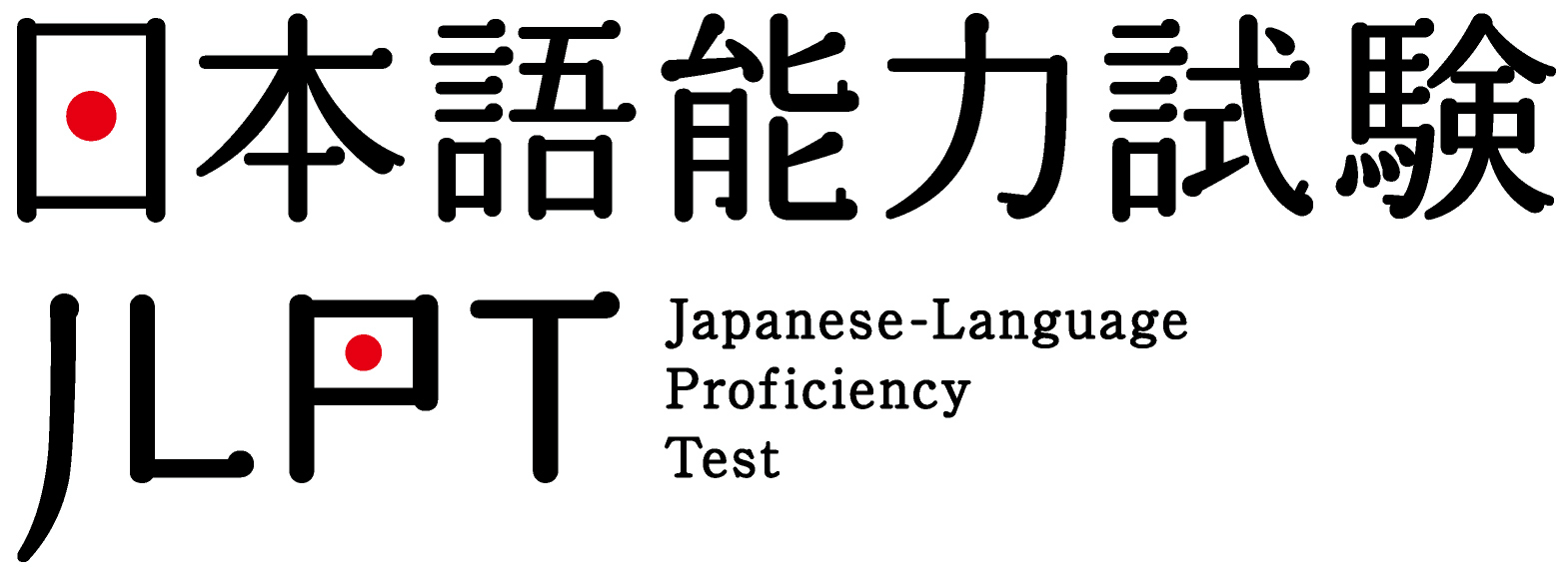 Japanese Language Proeficiency Test(JLPT)