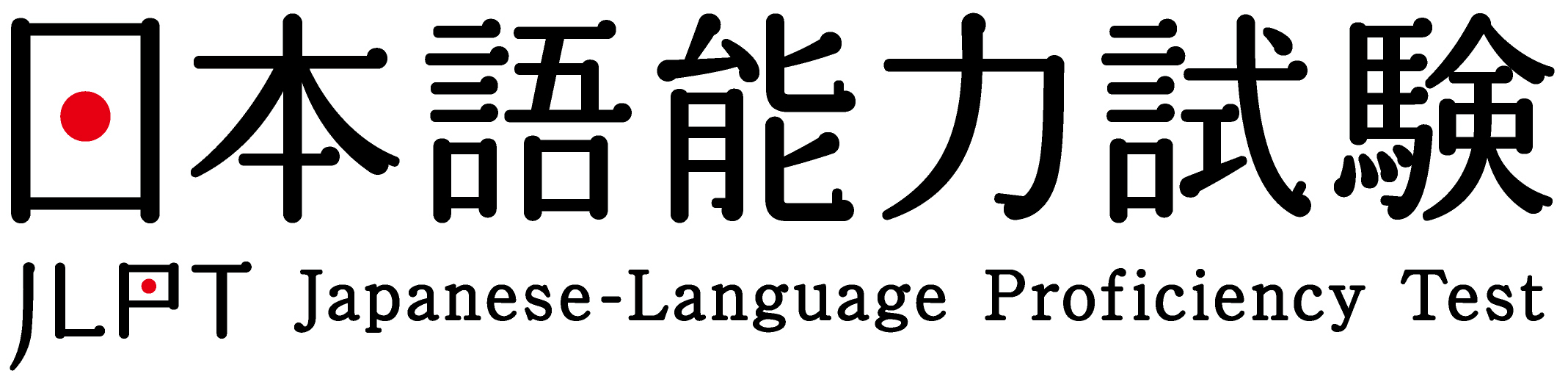 JLPT-link-page-banner-photo2